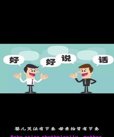 谁在掌握节奏，并引导我们？