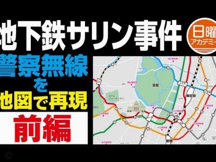 内托传中 恩佐头球 切尔西领先
