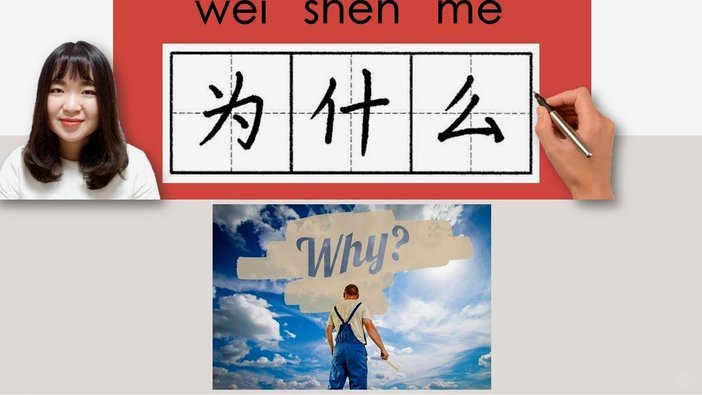 为何“老二”更受青睐，而“真厉害”却可能不被赏识？