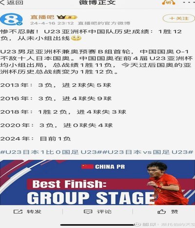 4月的最后一天，球队进行了内部会议