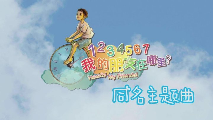 人类极限何在？悲欢各异难相通