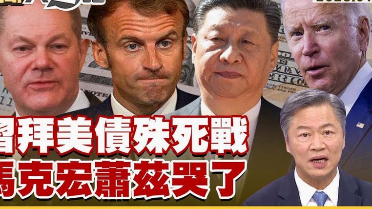 拜仁巴萨看高登9000万太贵 英超队或成买家