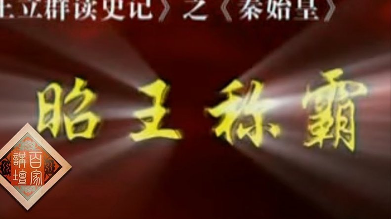 巴尔韦德缺席国家德比