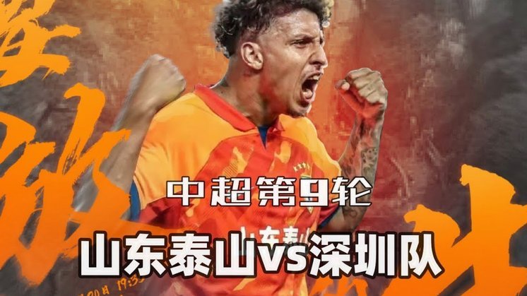 稳健推进，不设特殊通道