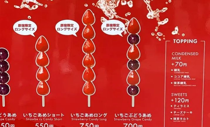 皇马内部危机加剧，两位80后企业家或将参选