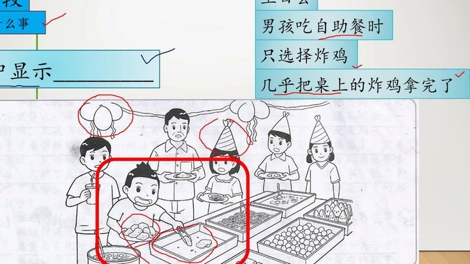 这支u16的主教练可以不要了，换个韩国教练。