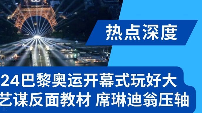 每体：马竞不愿降价+巴黎介入竞争，巴萨暂缓追逐小蜘蛛