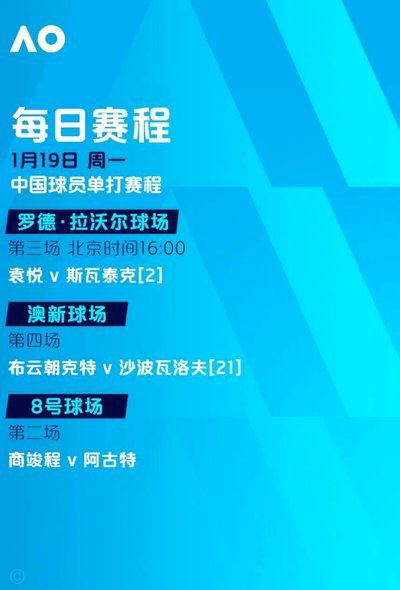 曼联复兴无明确时间表 卡里克持续推动