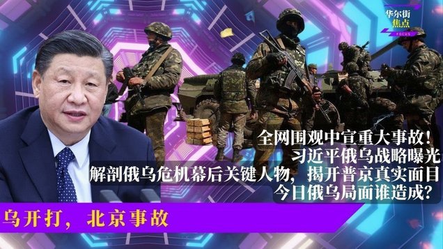 曝前国安主帅苏亚雷斯将接手武汉三镇 目标率队保级