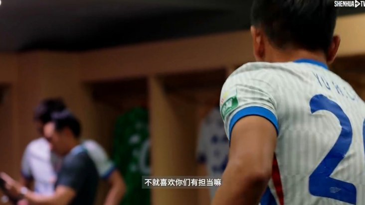 杨帅谈踢前锋：和于汉超练过包抄，人员不整让我踢哪就踢哪