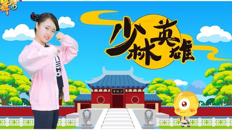 儿童乐园！大连英博主场打出儿童节主题tifo
