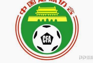 U17失利：浮嶋敏之争与足协技术委员会的缺位