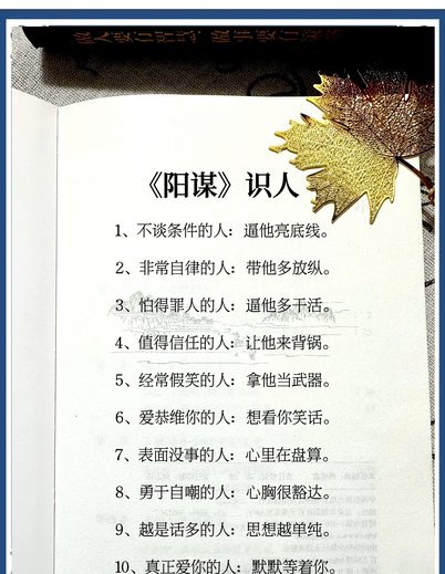 按曹阳的说法，在某种意义上邝兆镭好像才算关系户