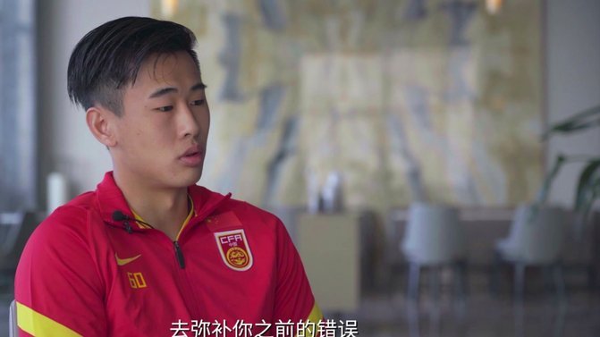 国足集训名单：武磊、戴伟浚回归，李昊、毛伟杰首次入选