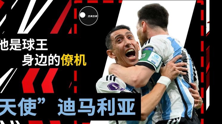 梅西第六次征战世界杯 阿根廷携17名冠军成员再启征程