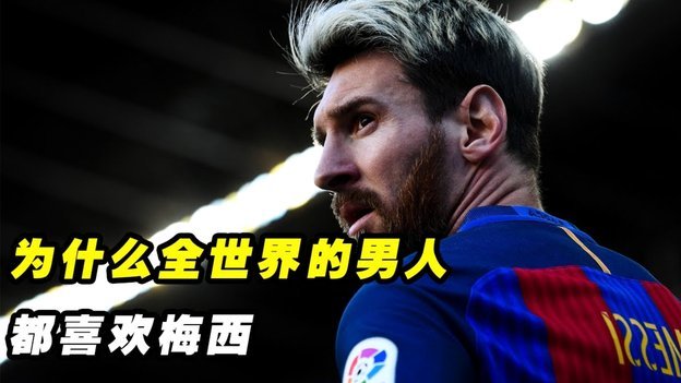 梅西生涯第6次出战世界杯 阿根廷队征召17名冠军成员