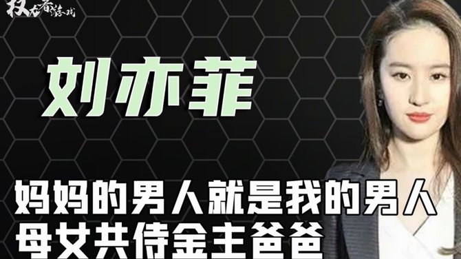 队报：拿金球后登贝莱婉拒很多奢侈品+巨星邀约，他处事谨慎