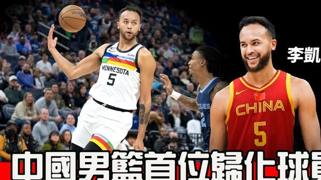 赖斯：如果马杜埃凯是巴黎球员？