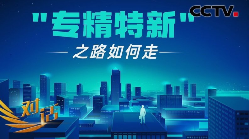 拜仁欲4800万打包两位新星