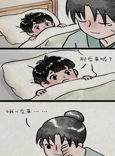 国青门将：依合散的逆袭之路
