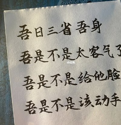 这个依合散到底什么背景？为什么每次都要用他？