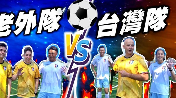 孩子在哪踢球啊？进市队了吗？