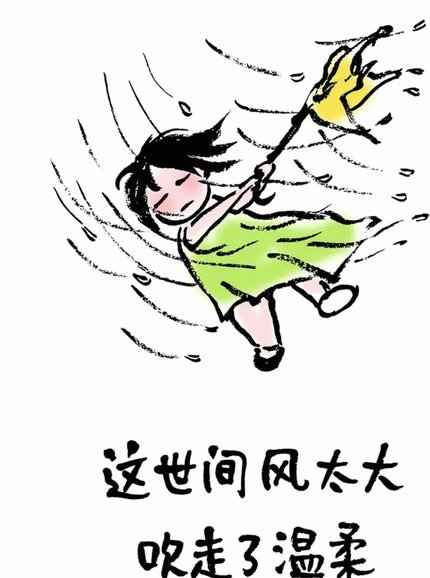 大耳朵杯风波：一场突如其来的侵扰
