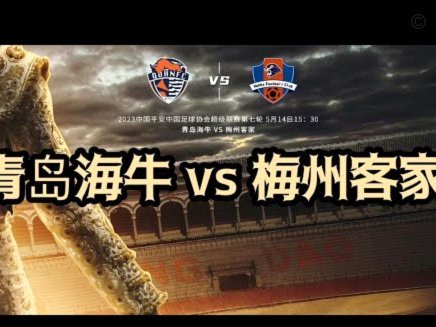 中足联重罚海牛前锋叶博亚：停赛4场罚4万