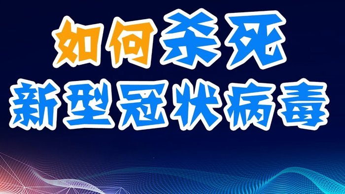 韦斯利拼抢后感到不适，被达尼洛替换下场