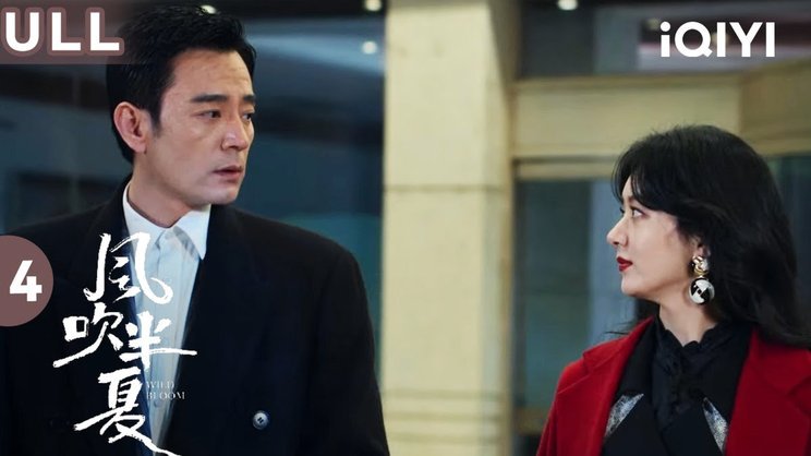 阿斯：全欧豪门都“忐忑不安”，在等待弗洛伦蒂诺要报价谁