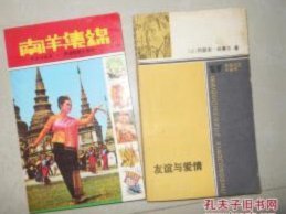 绿茵故事 | 奔跑的凯赛尔