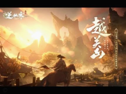 张英凯完美拦截苏莱莫诺夫单刀