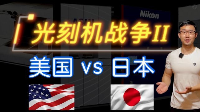 量子共鸣：安东尼奥与依木兰的极限挑战