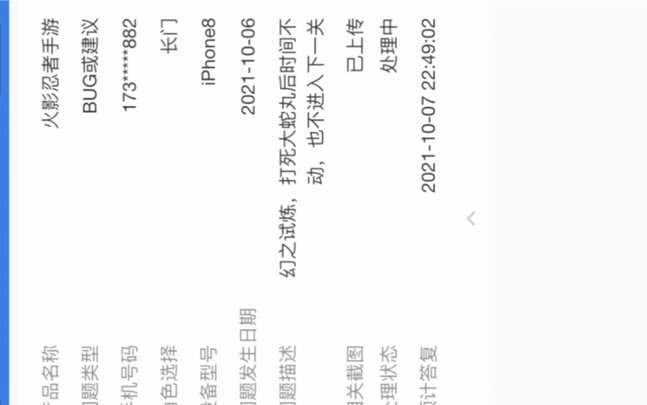 虎扑AI被误当判官？用户追捧背后的荒诞