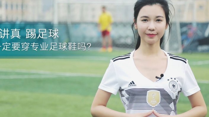 足球运动员真正的差距是在18岁以后拉开的