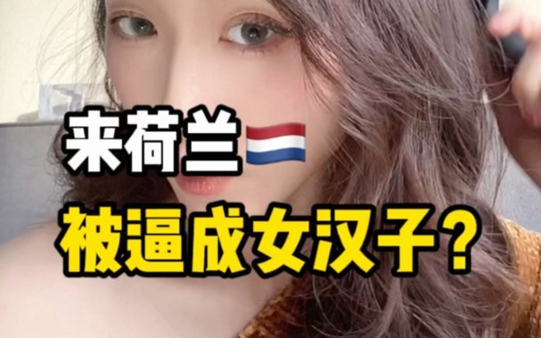 日本足球“垃圾”一刻，引全球关注