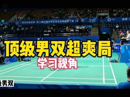 哲凯赖什vs突尼斯全场数据：1球1助，射门5射正2，关键传球4