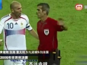 世界杯开启高球时代
