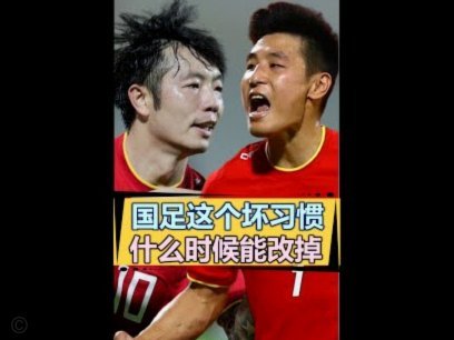 西班牙队0比0何方神圣？