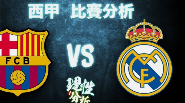 西班牙国家队这踢的是啥啊？