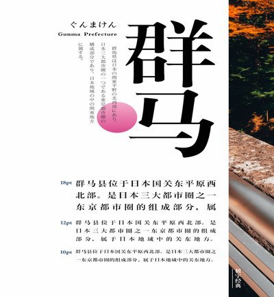 坚定学习，汲取全球智慧