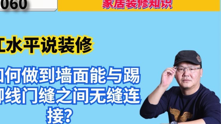 前记者：马宁喜欢踢球身体优势明显，私下礼貌谦虚说话客气