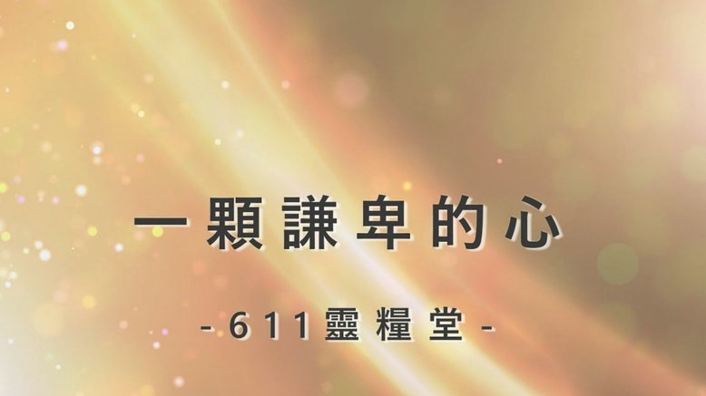 前记者：马宁喜欢踢球身体优势明显，私下礼貌谦虚说话客气