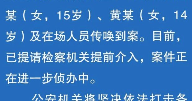 14岁球员骨折，“双输”的暴力冲突