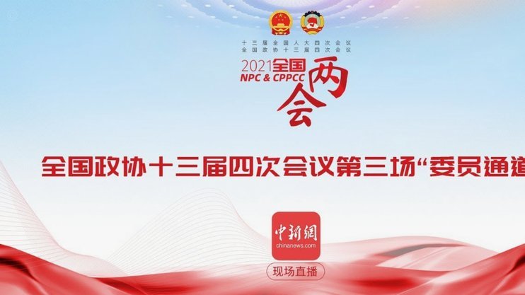 中国足协：7月1日起执行新规 包括捂嘴染红+限时离场