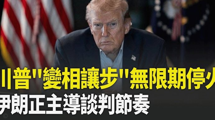 伊朗战火中逆袭晋级，祝福声不断