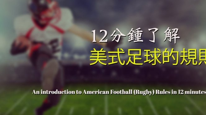 今年非足联球队出线率90%，历史仅次于2010年南美足联100%