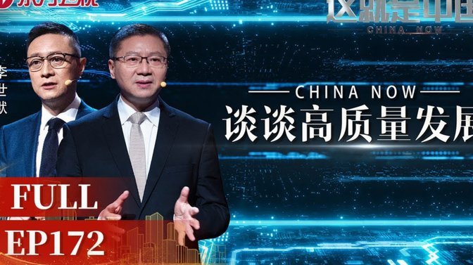 多特真有意王钰栋？谣言止于智者