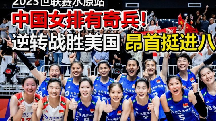 日本遭巴西逆转，亚洲球队能否在世界杯上演巅峰对决？