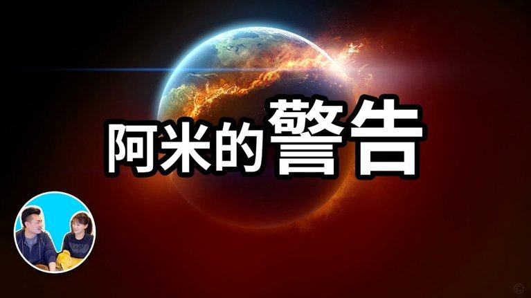 阿米里：可能很多人没预料德国止步32强；点球顺序纳帅定的